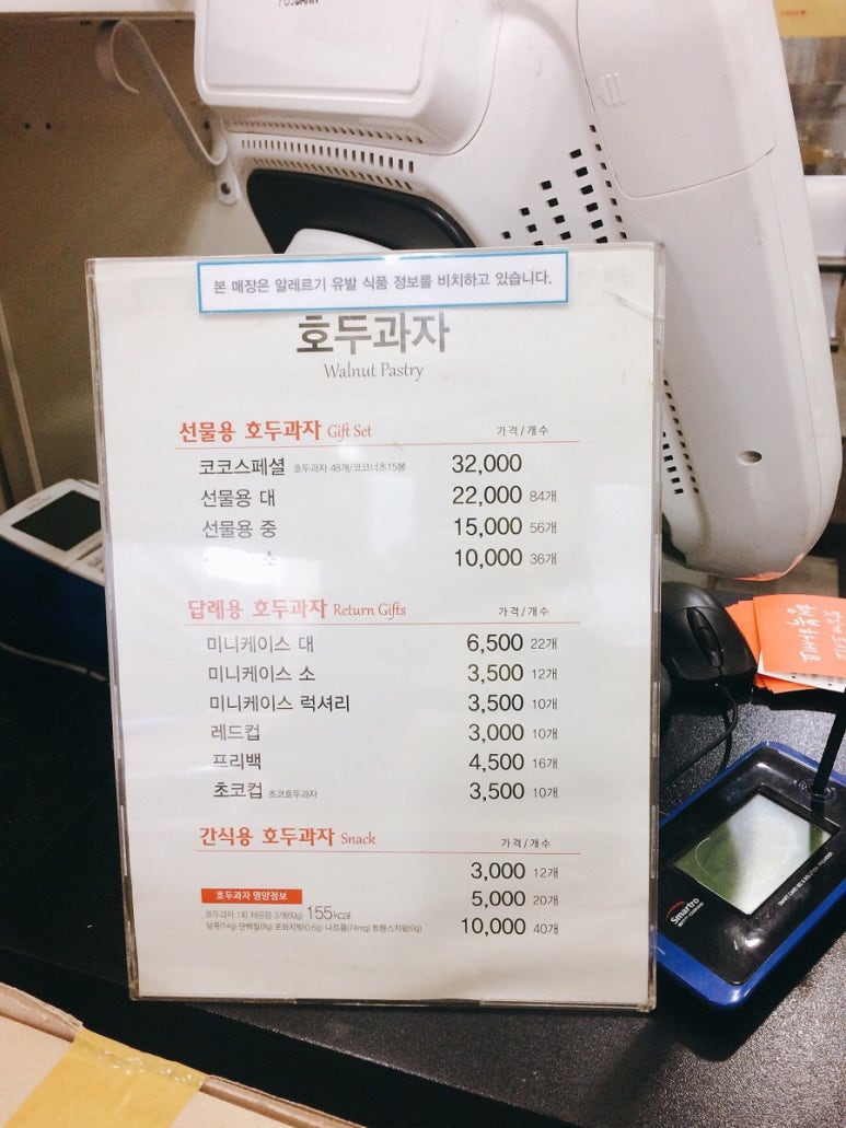 코코호도 서소문점 이미지
