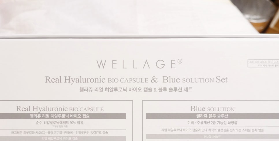 블루바이오 이미지