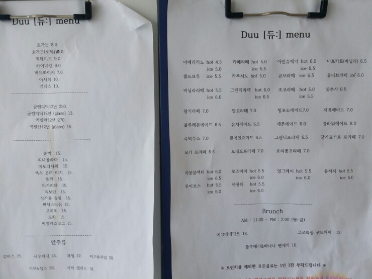 듀(DUU) 이미지