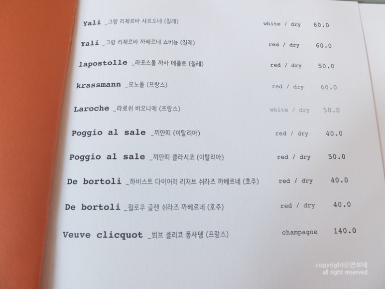 푼토 이미지