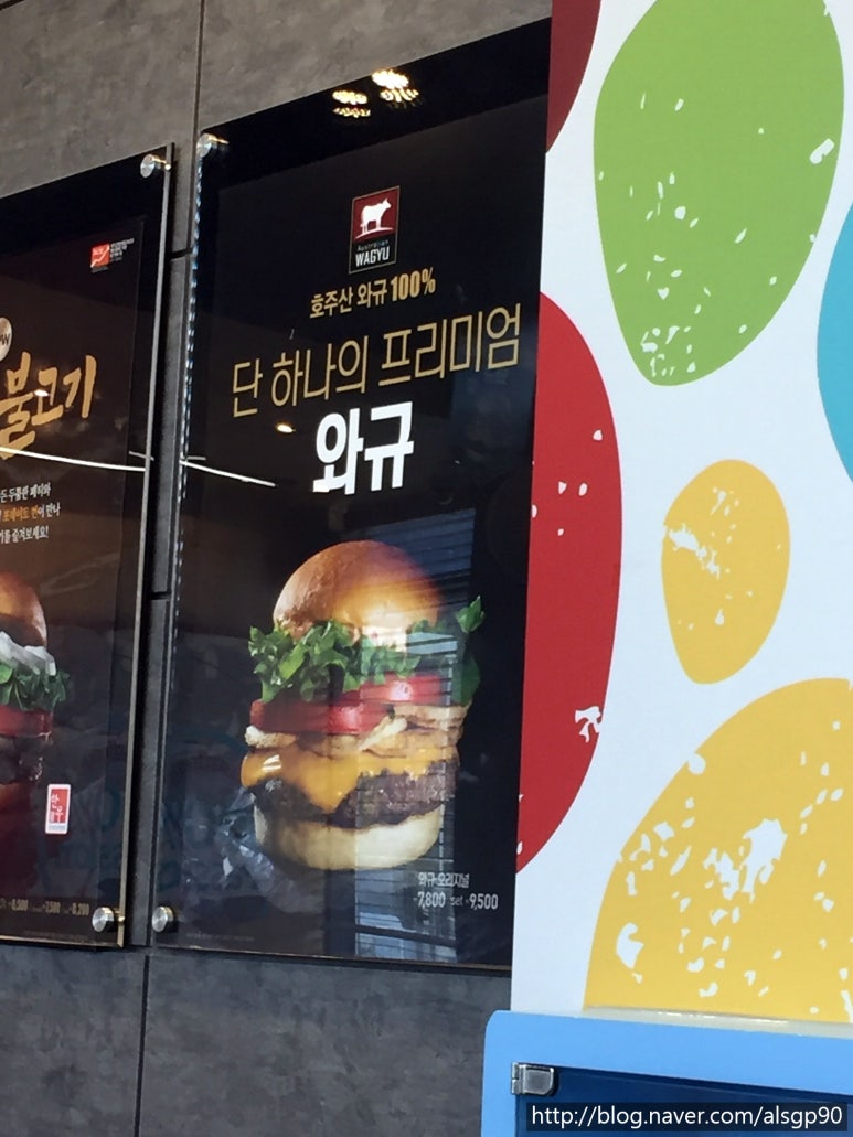 롯데리아홍성점 이미지