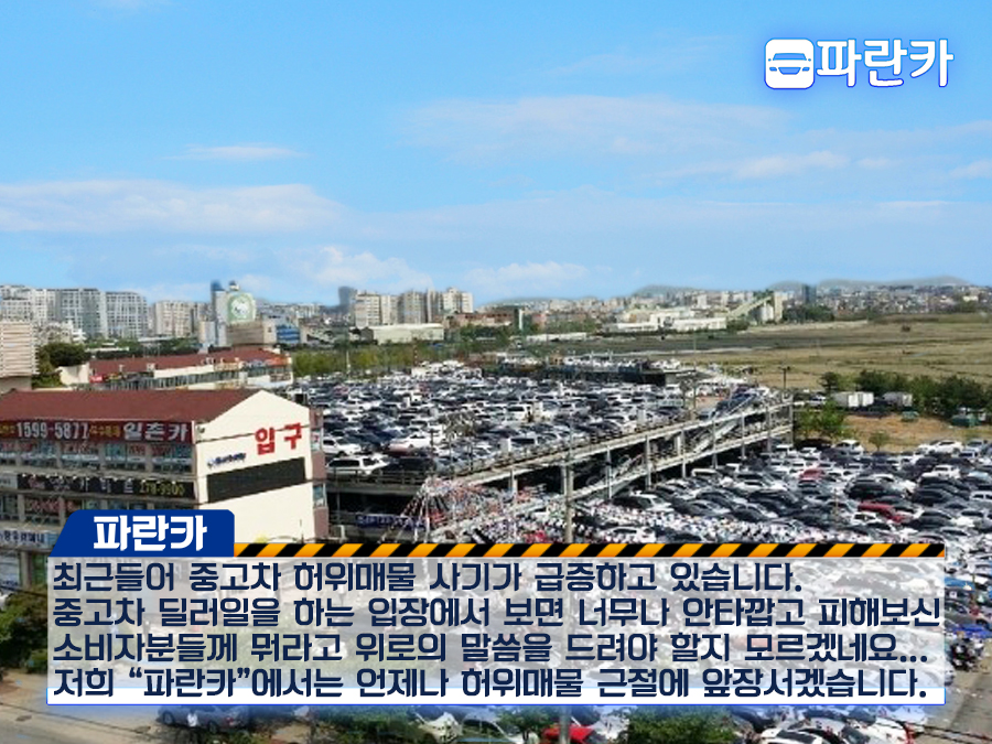 세진모터스 이미지
