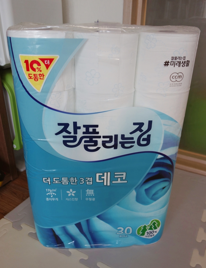 잘풀리는집 이미지