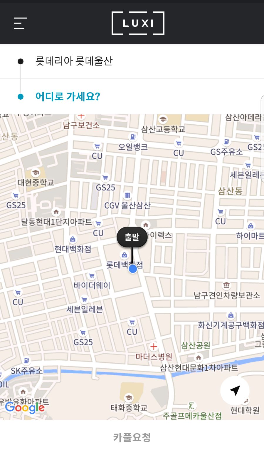럭시 이미지