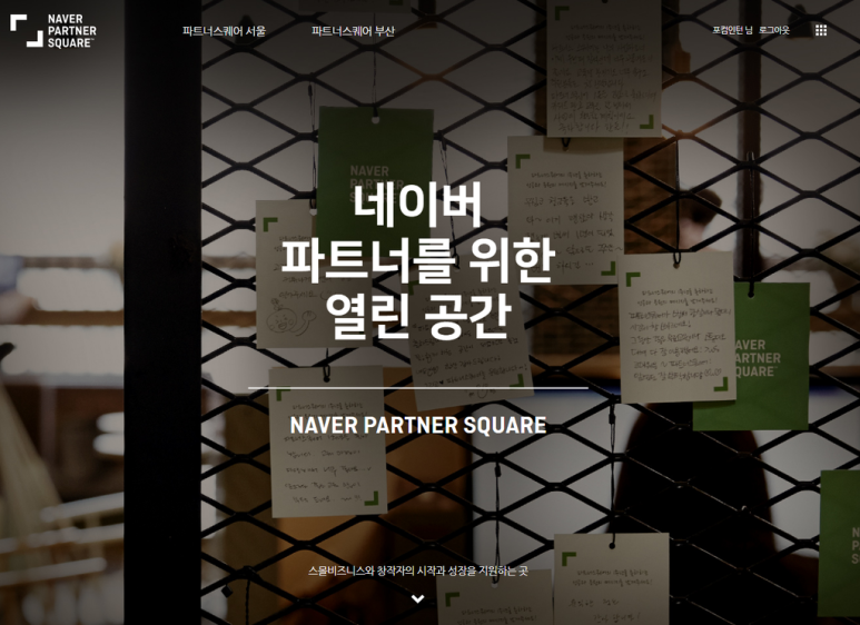 (주)포컴 이미지