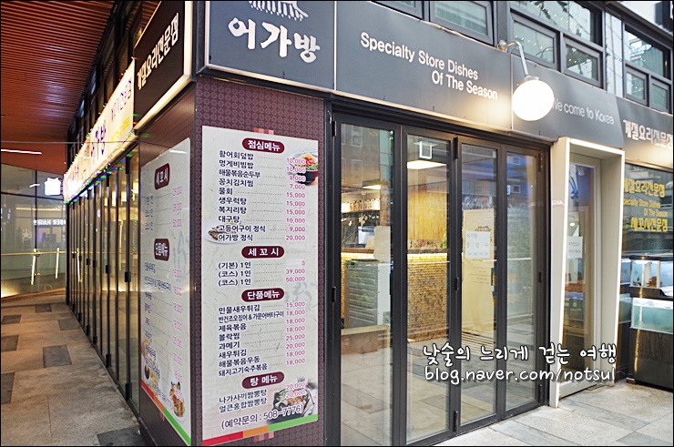 어가방 이미지