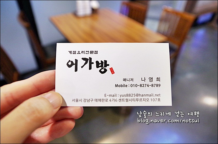 어가방 이미지