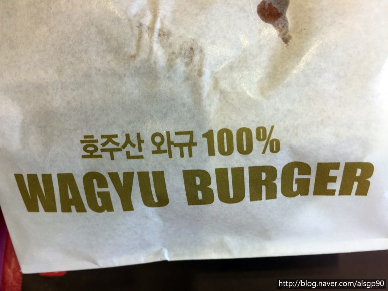 롯데리아홍성점 이미지
