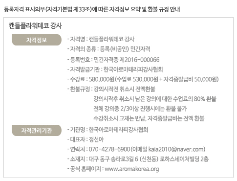 아로마스토리 이미지