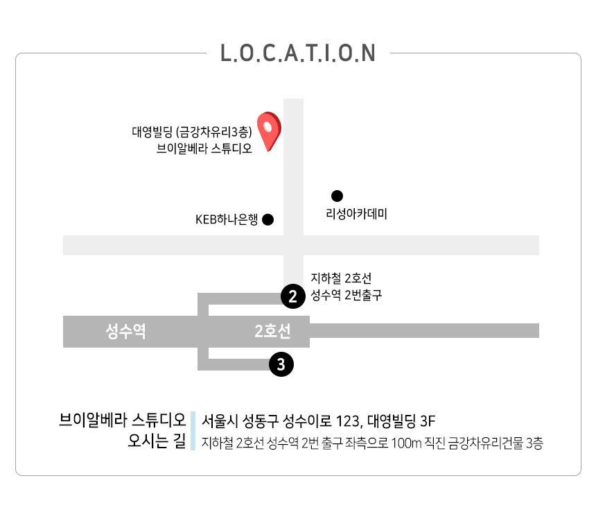 스튜디오베라 이미지