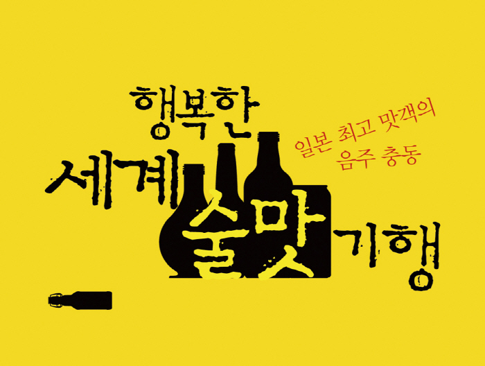 행복한세계로 이미지