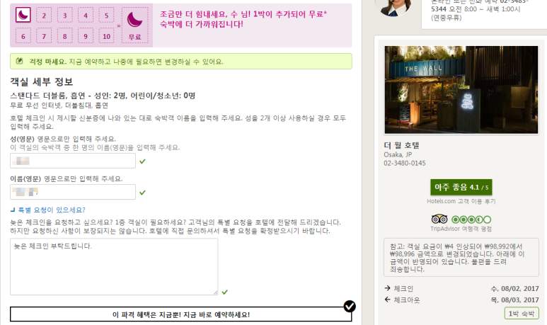 (주) 더 월 이미지