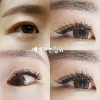 예뻐지는집 이미지