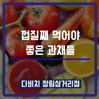 장림삼거리 이미지