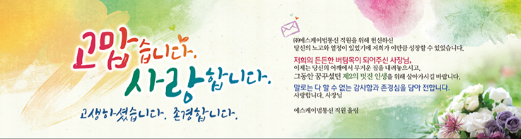 범통신 이미지
