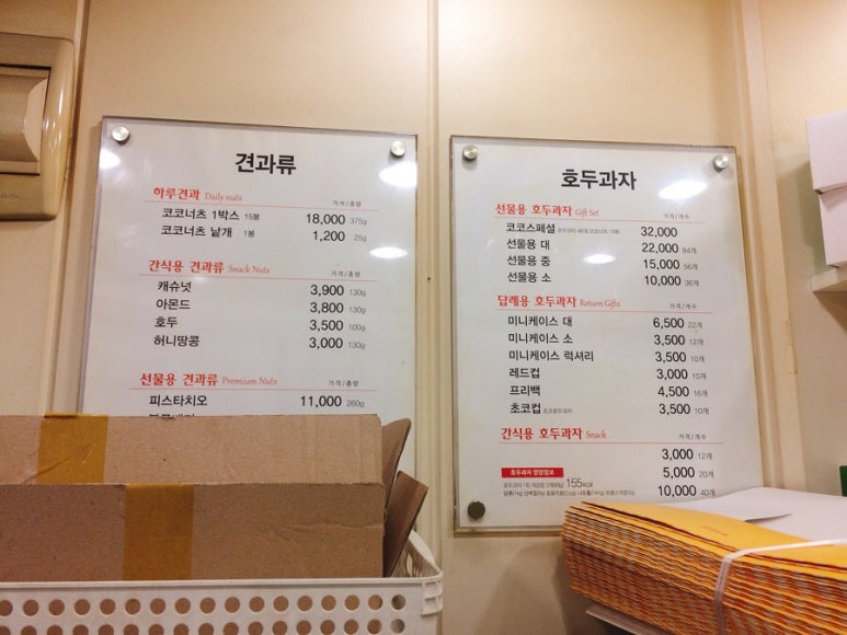 코코호도 서소문점 이미지
