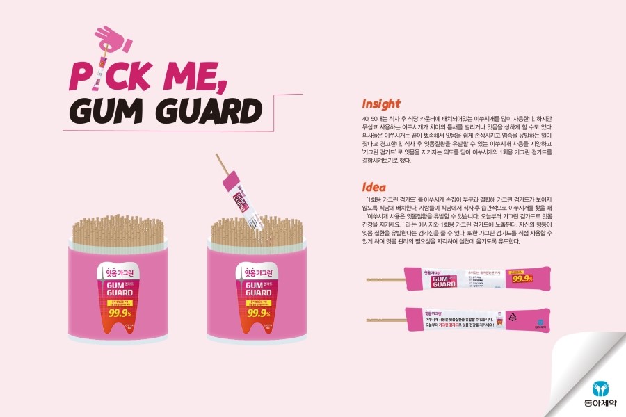 제일광고기획 이미지