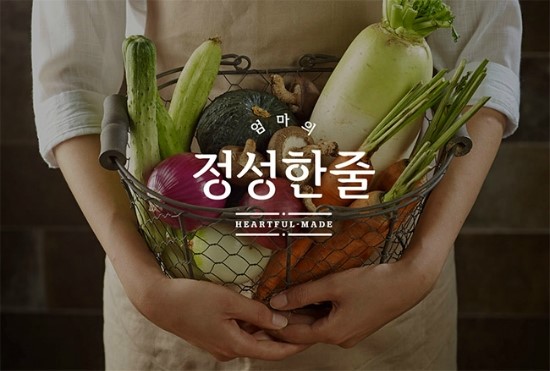 정성한줄 이미지