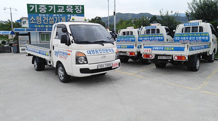 보은자동차운전학원 이미지