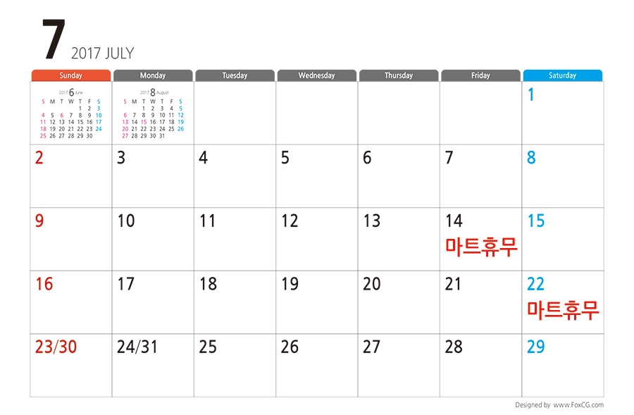 뉴월드마트로주 이미지