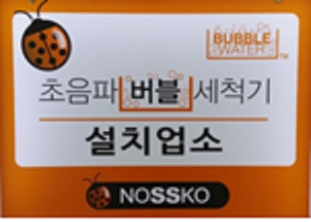 천마산메밀가 이미지