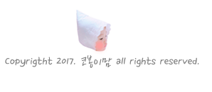애정아로니아 이미지