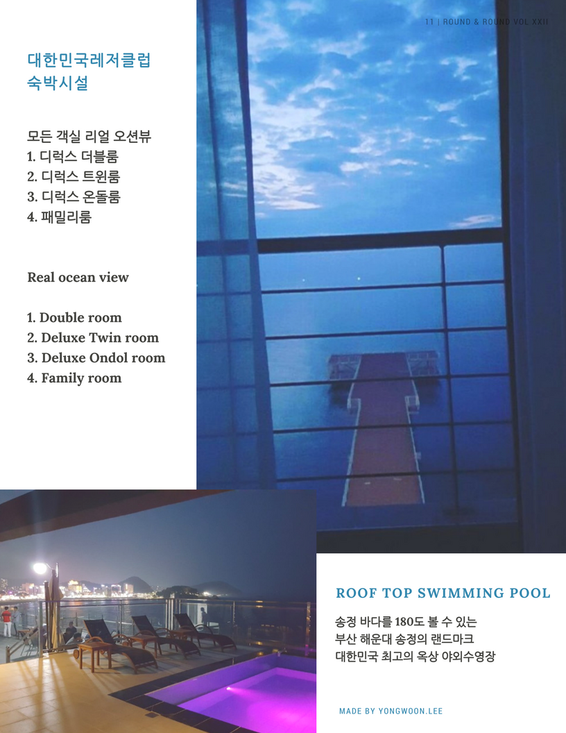 송정해양레저마리나 이미지