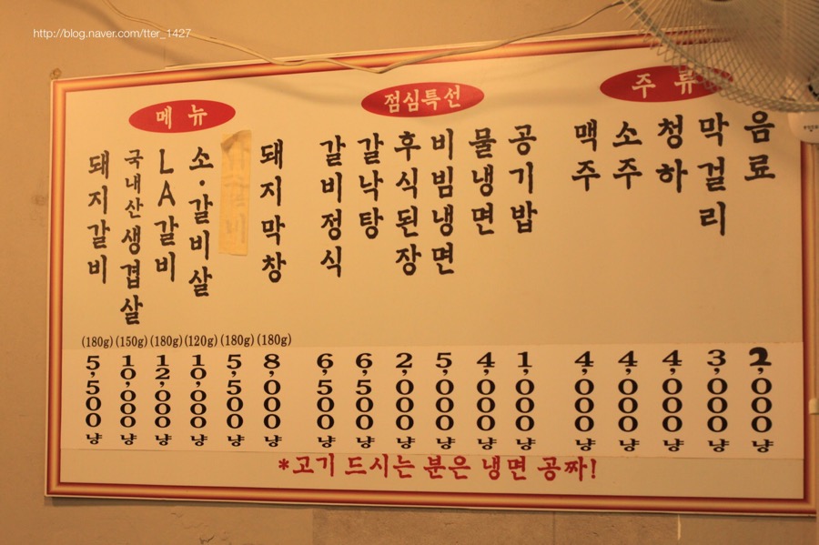 매월1로57번길 이미지