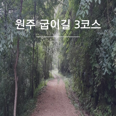 무수막삼거리 이미지