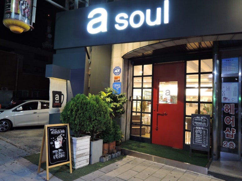 에이소울(a soul) 이미지