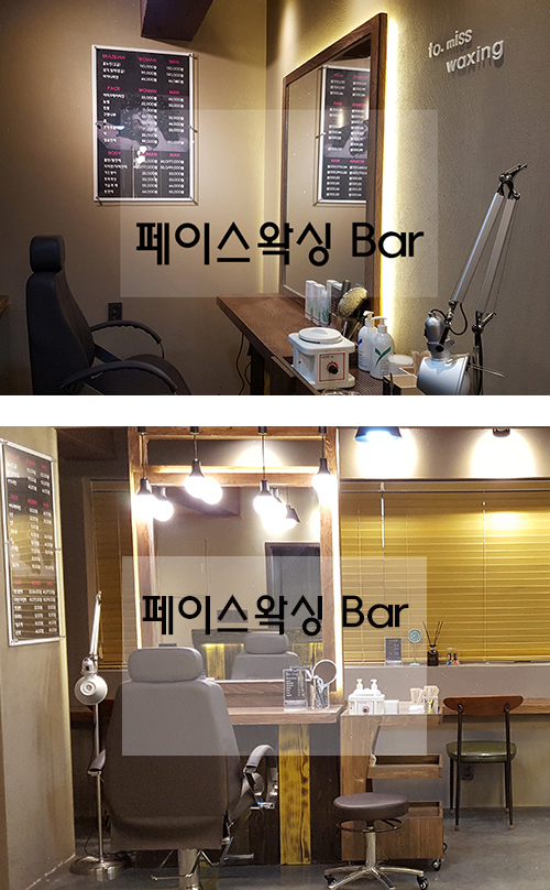 투미쓰왁싱 이미지