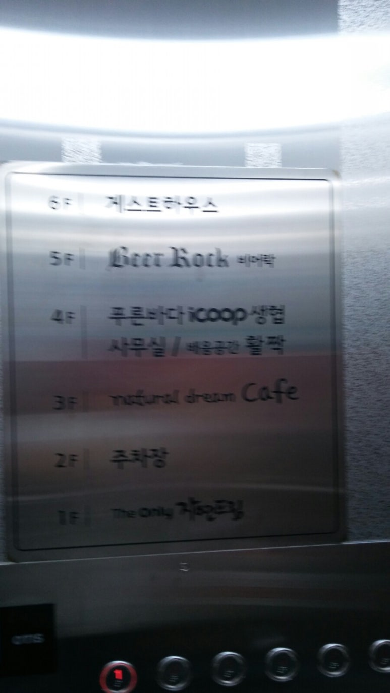 비어락치킨 이미지