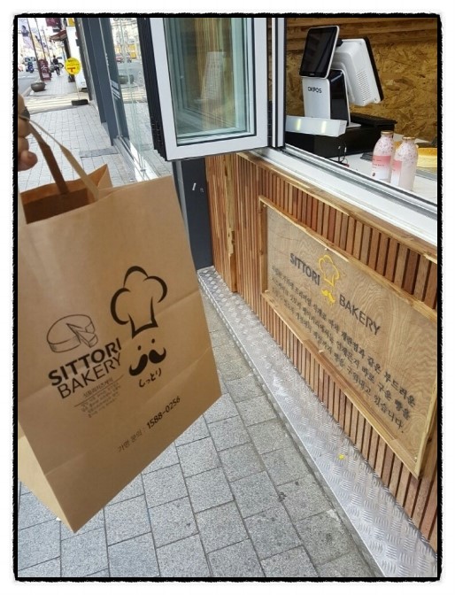 싯토리 베이커리 이미지