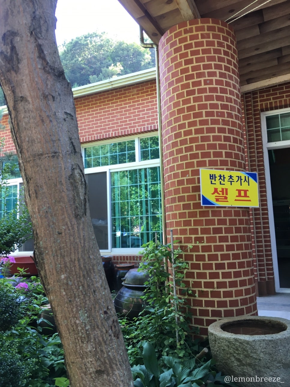 산내들황토방 이미지