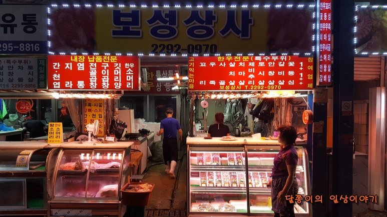 보성상사 이미지