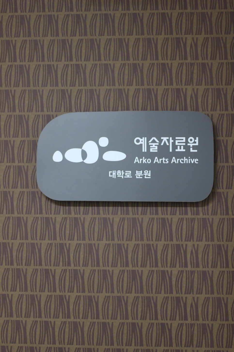 한국아지트 이미지