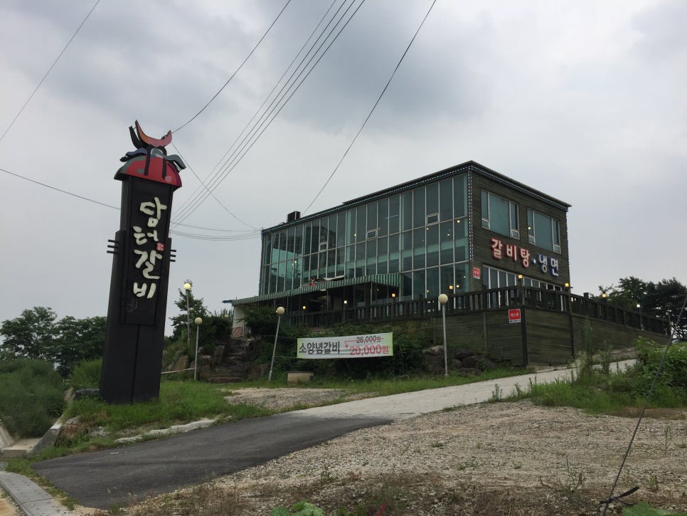 담터태릉갈비 이미지