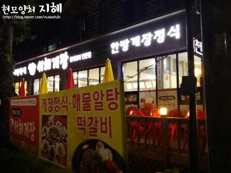 의림유통 이미지