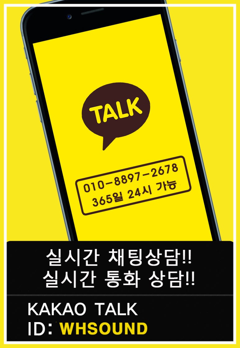 원형사운드 이미지