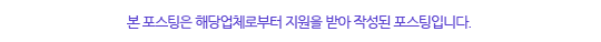 의림유통 이미지