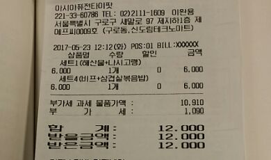 타이아시아마트 이미지
