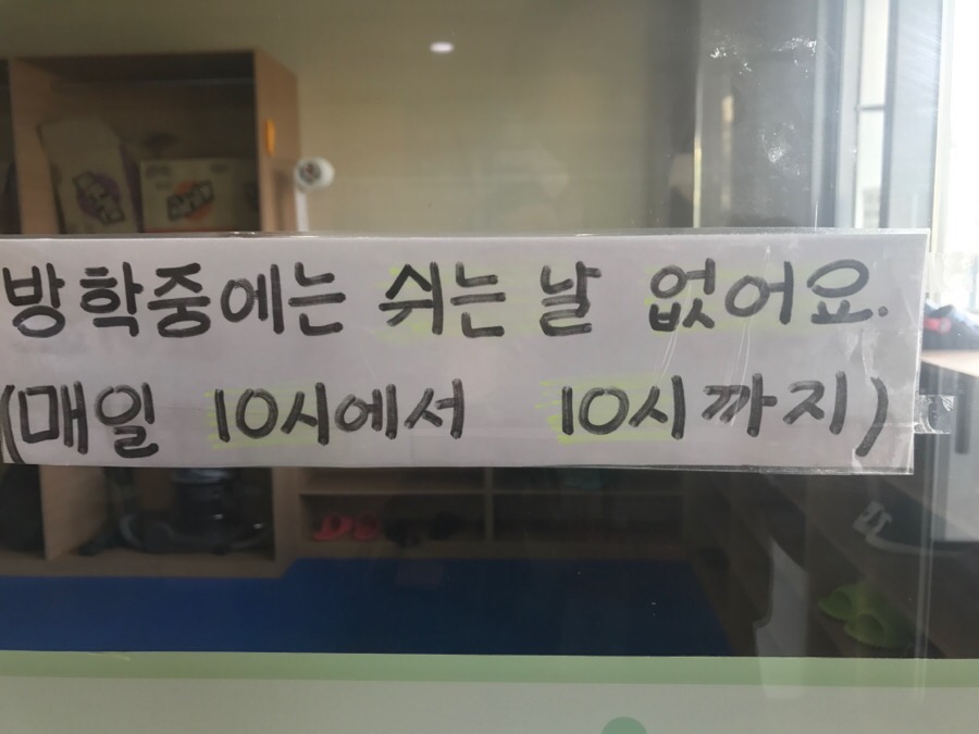 튼튼방방 이미지