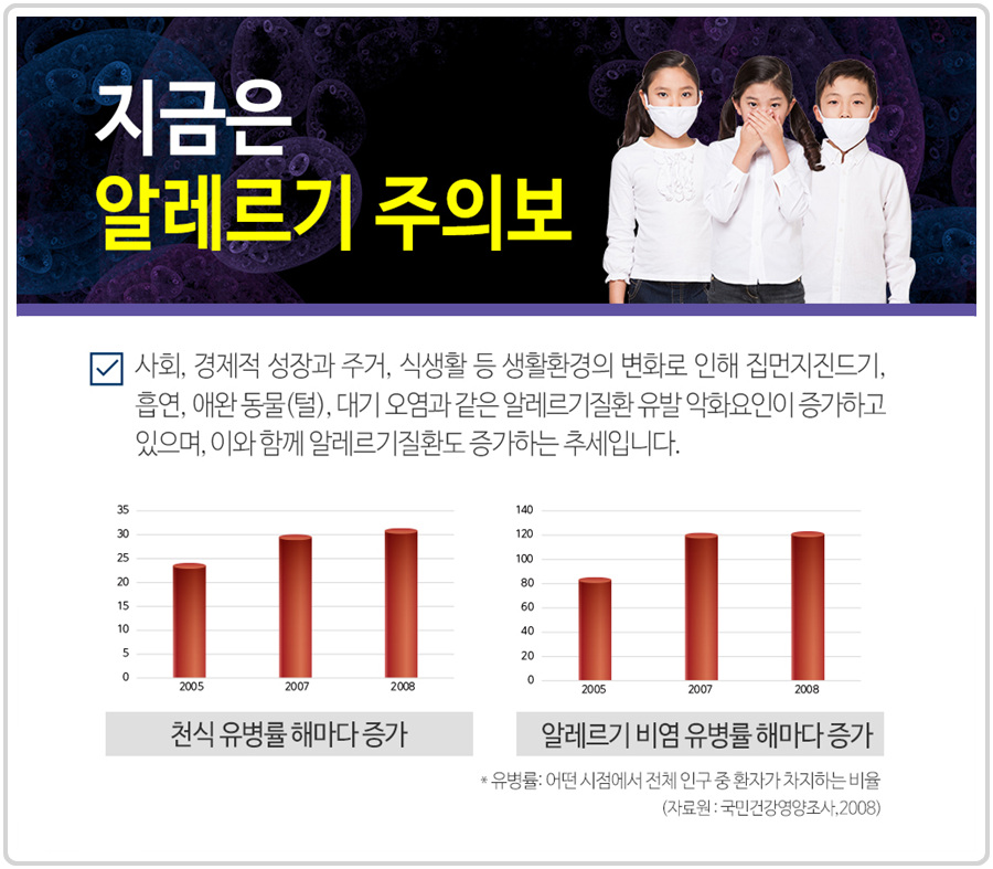 아이누리전주 이미지