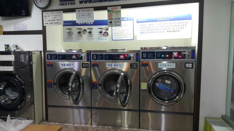 코인워시24숙명여대점 이미지