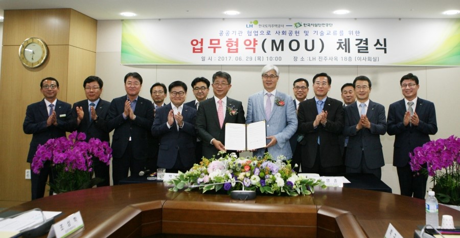 한국안전기술 이미지