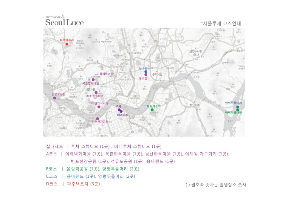 이화스튜디오 이미지