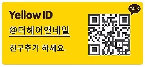 엣지헤어앤네일 이미지