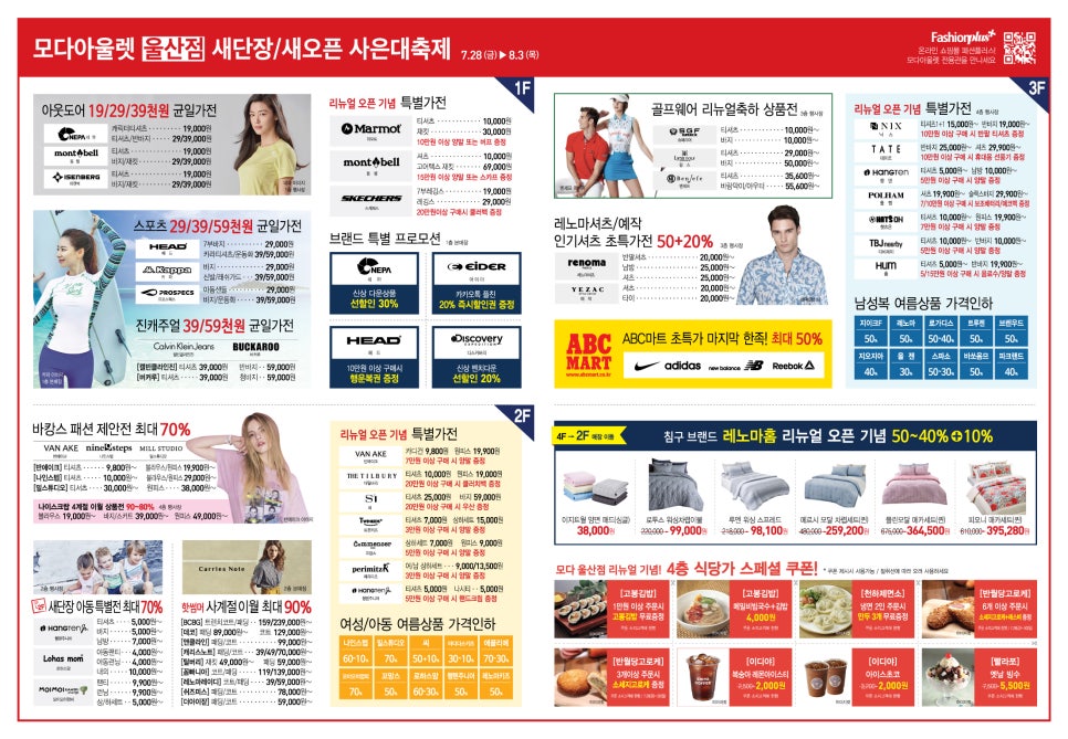 줌아울렛 이미지