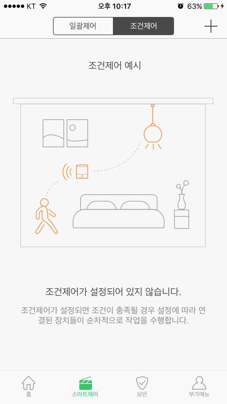 HK네트웍스 이미지
