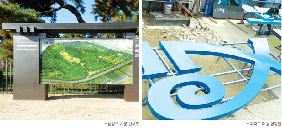 유원광고기업 이미지